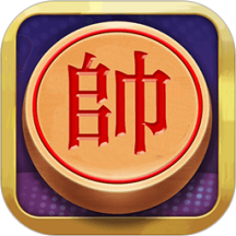 元游象棋游戏(暂未上线)