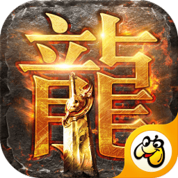 新纪元传说vip9(暂未上线)
