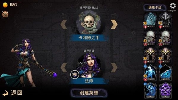 魔狱地牢下载