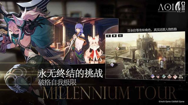 代号aoi台服官方版 代号aoi台服手游