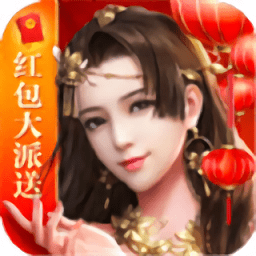 师姐发红包红包版手游(暂未上线)