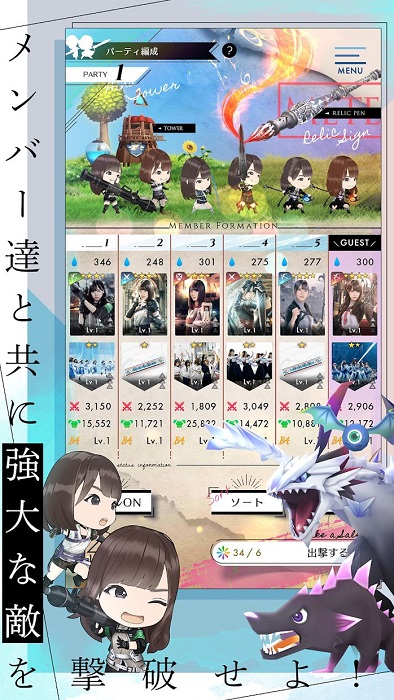日向坂46与不可思议的图书室手游 日向坂46与不可思议的图书室游戏下载