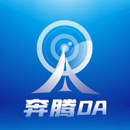奔腾oa官方版