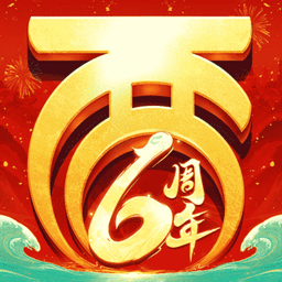 安卓乐嗨嗨大话西游