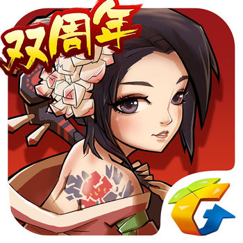 全民水浒腾讯官方版