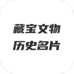 藏宝馆app