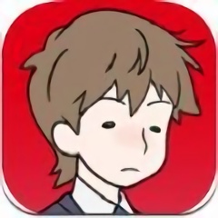推理男孩游戏