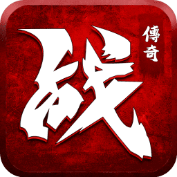 逆世战神战略版