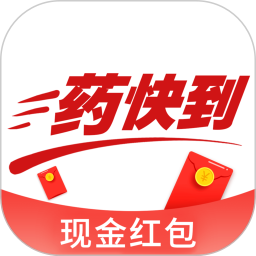 药快到手机客户端