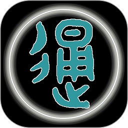 汉字简繁通最新版