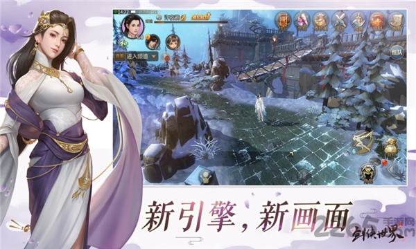 天荒妖尊手游下载