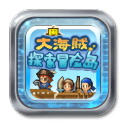 大海贼探索冒险岛游戏