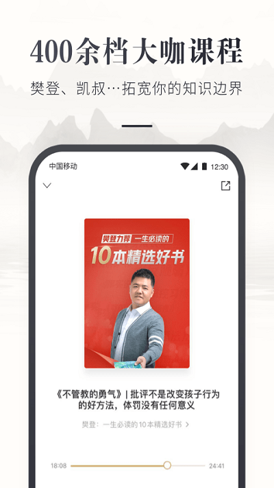 咪咕中信书店客户端 咪咕中信书店app下载安装