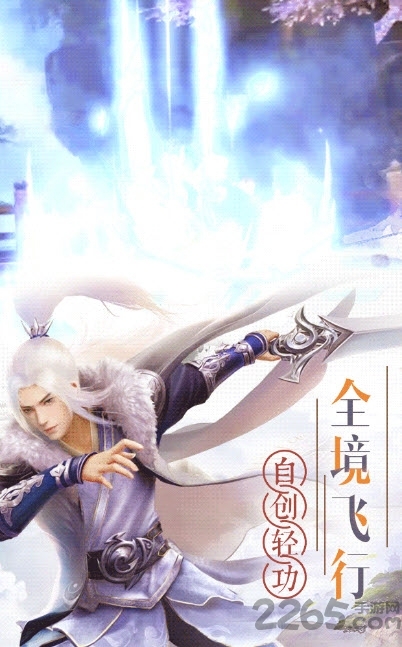 流星录最新版下载
