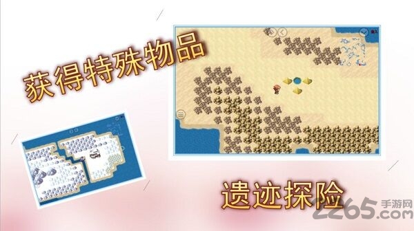小航海时代手机版