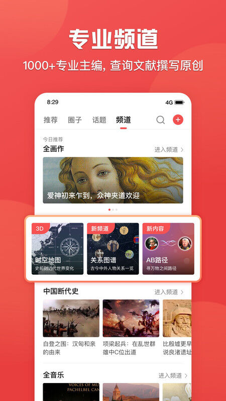 全世界最新版 全世界软件下载