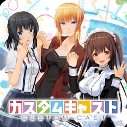 定制虚拟偶像无限金币版