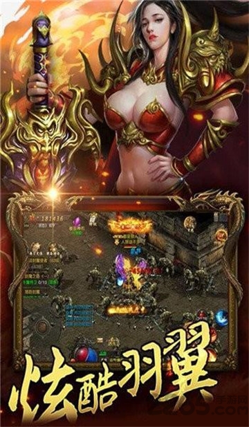天恒神途最新版下载