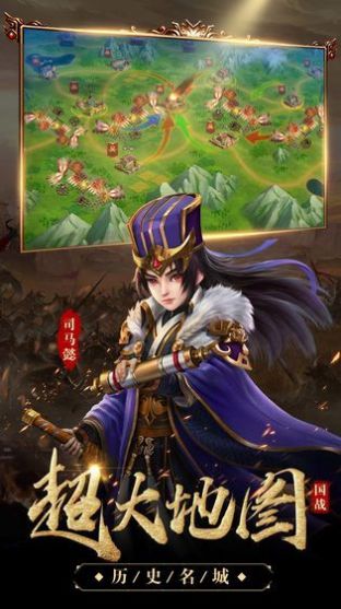 暴富吧主公手游 暴富吧主公官方版下载