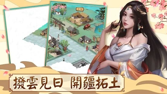 烟雨江南游戏 烟雨江南手机版下载