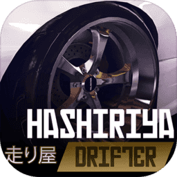 哈希里亚漂流者中文破解版