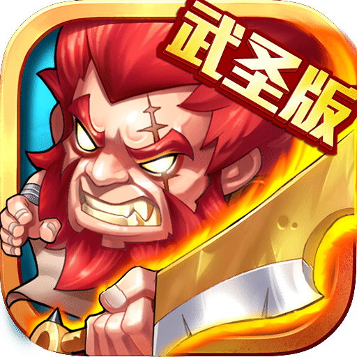 将夜bt版