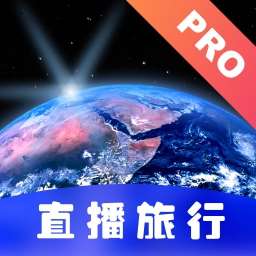 哎呀高清实景地图app