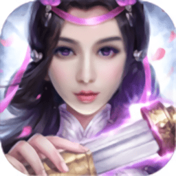 散人修仙手游