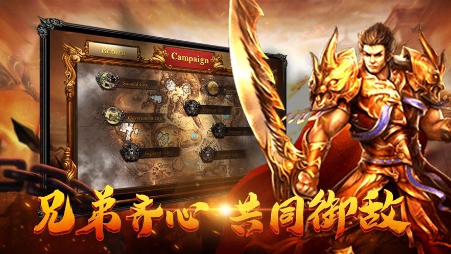 皇图热血苍月岛官方版 皇图热血苍月岛手游下载