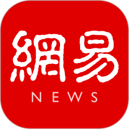 网易新闻hd版