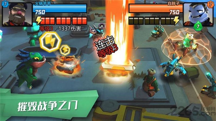 超能疯人院手机版 超能疯人院手游下载