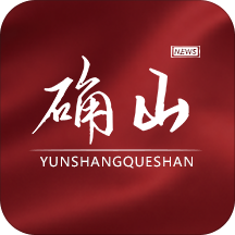 云上确山官方版