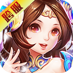 战魂西游单机版