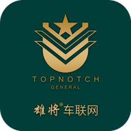 雄将车联网app