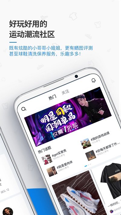 get软件下载