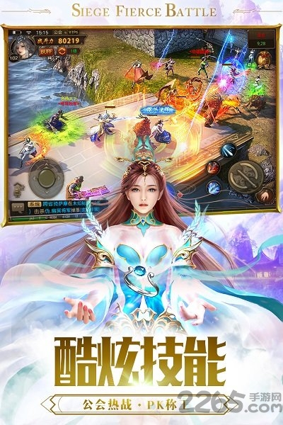 超变传世手游 超变传世官方版下载