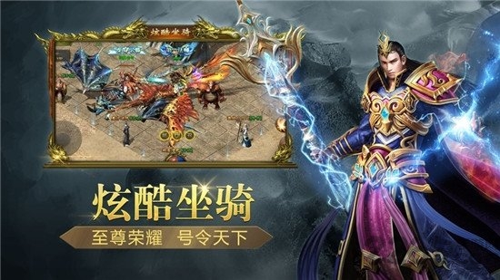 皇图血饮天下手机版 皇图血饮天下安卓版下载