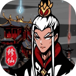 修仙掌门模拟器游戏电脑版