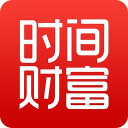 时间财富网接单