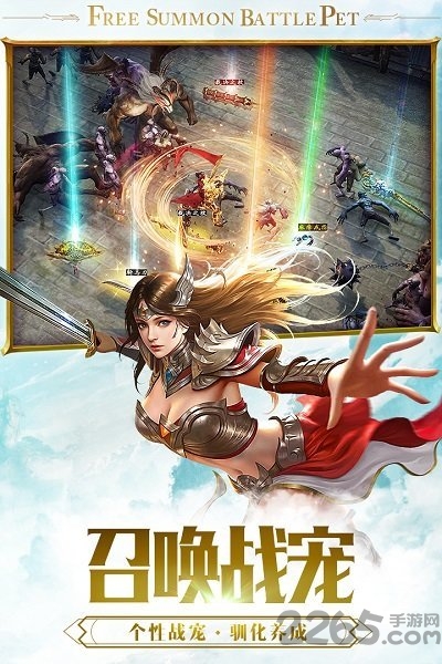 蓝月超爆版游戏 蓝月超爆版手游下载