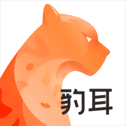 豹耳商城app