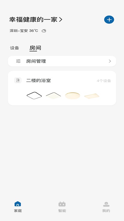 录音王转文字软件 录音王转文字app下载