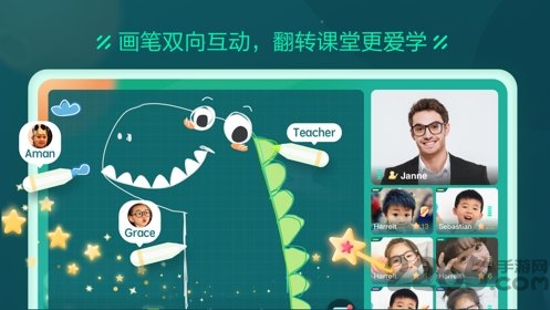 新东方云教室学生空间官网 新东方云教室学生端下载