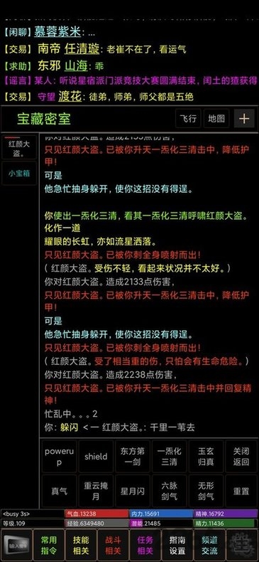 江湖英雄传mud官方版 江湖英雄传mud游戏下载
