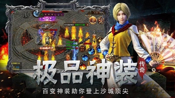 屠龙世界果盘版 果盘屠龙世界手游下载