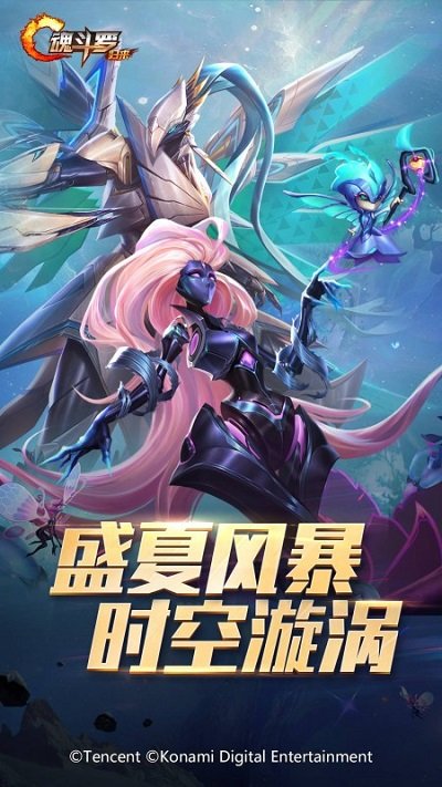 魂斗罗归来ios版 魂斗罗归来苹果版下载