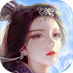 蜀山传说手机版