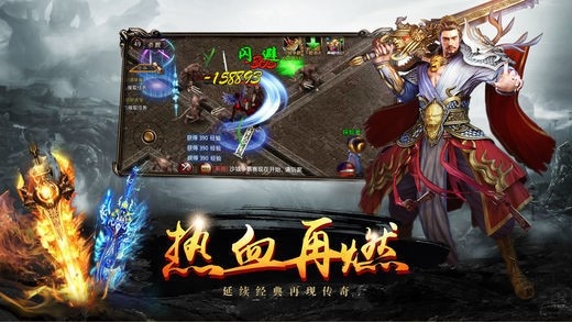 切割屠龙手游 切割屠龙游戏下载