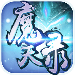 九界伏魔录bt版