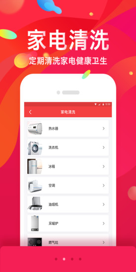 手机克隆助手软件 手机克隆助手app下载